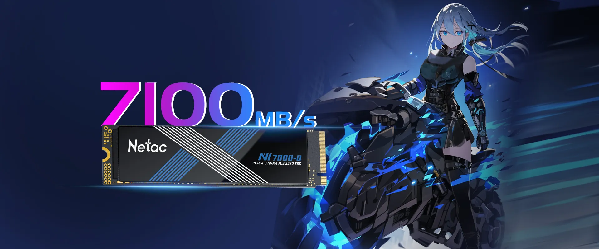 netac